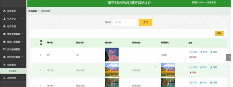博客网站怎么设计数据库？数据库设计的最佳实践是什么？