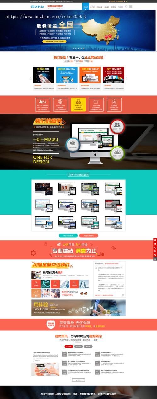 网站改版数据库调整怎么弄？需要考虑哪些因素？