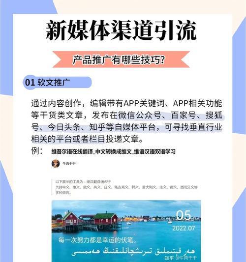 医药网站如何推广产品？有效策略和常见问题解答？