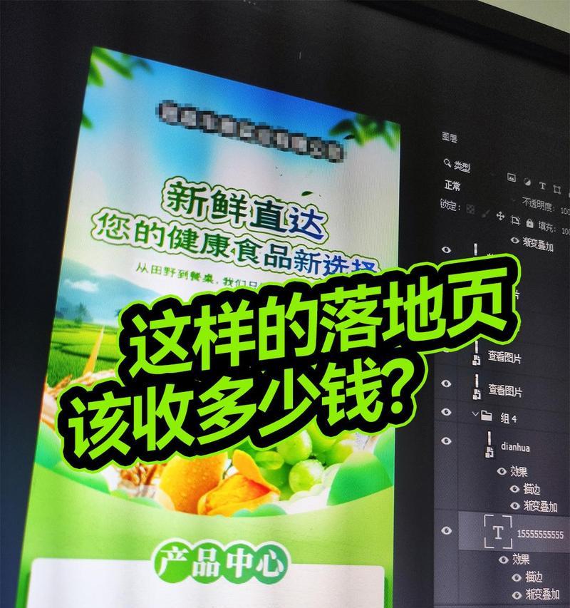网站落地页分析怎么做？如何优化提升转化率？