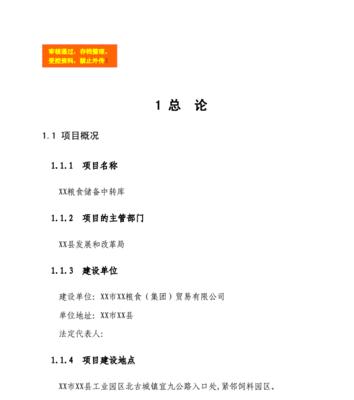 如何通过中转网站推广实现盈利？常见问题有哪些？