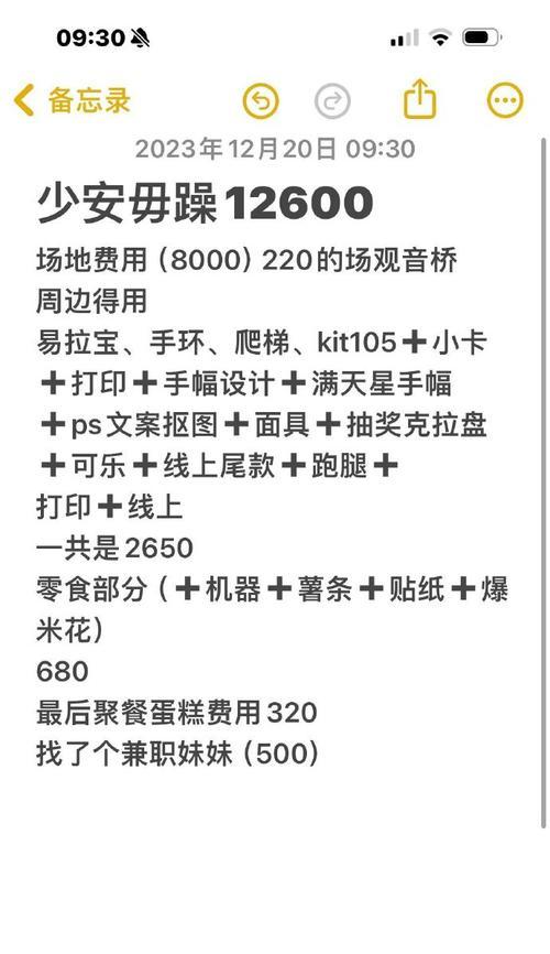 如何通过中转网站推广实现盈利？常见问题有哪些？