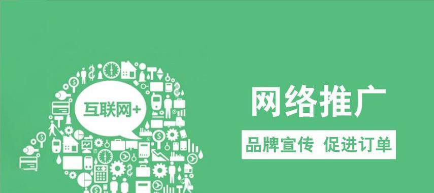 宿迁市新增网站推广如何进行？常见问题有哪些？