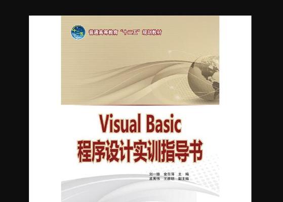 html5实训教材哪些好用？如何选择适合的教材进行学习？