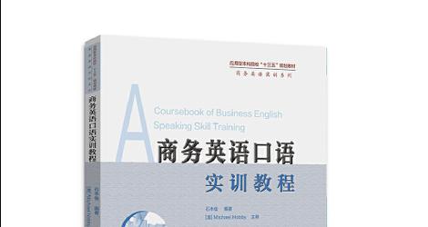 html5实训教材哪些好用？如何选择适合的教材进行学习？