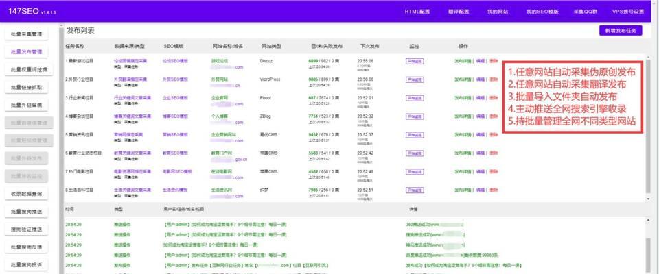 账号分析网站怎么做的呢？需要哪些步骤和工具？