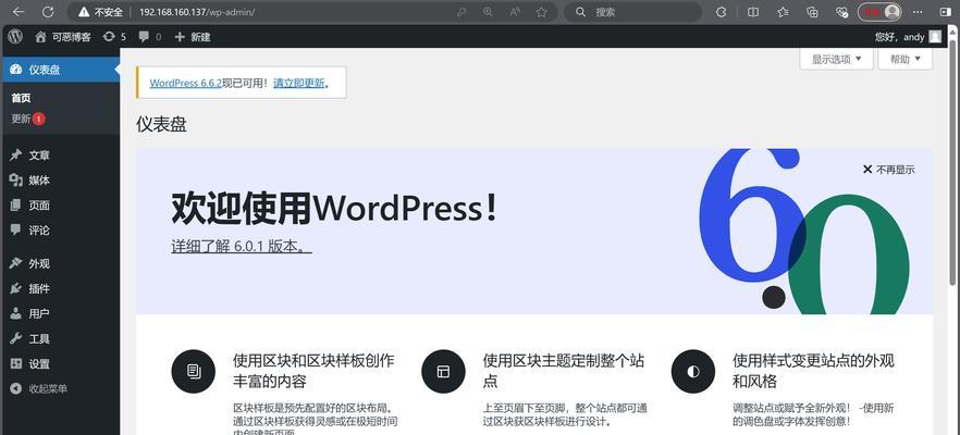 怎么搭建免费博客网站？有哪些步骤和技巧？