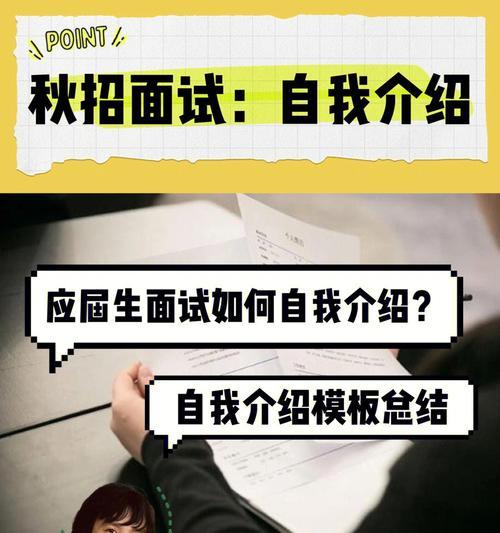 如何自我介绍网站推广？有效提升网站知名度的策略是什么？