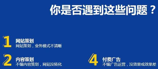 如何快速推广好的网站？有效策略和常见问题解答？