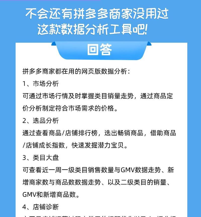 怎么对网站数据分析？分析工具和方法有哪些？