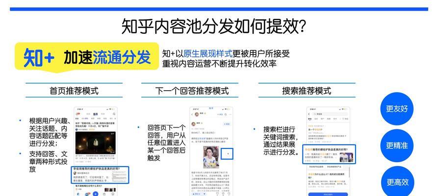 母婴网站推广有哪些有效策略？如何提高网站流量？