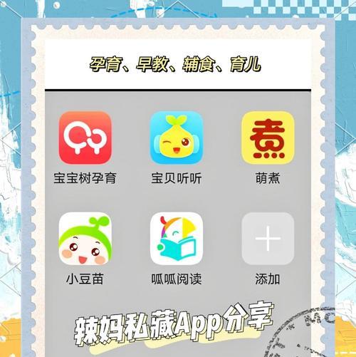 母婴网站推广有哪些有效策略？如何提高网站流量？