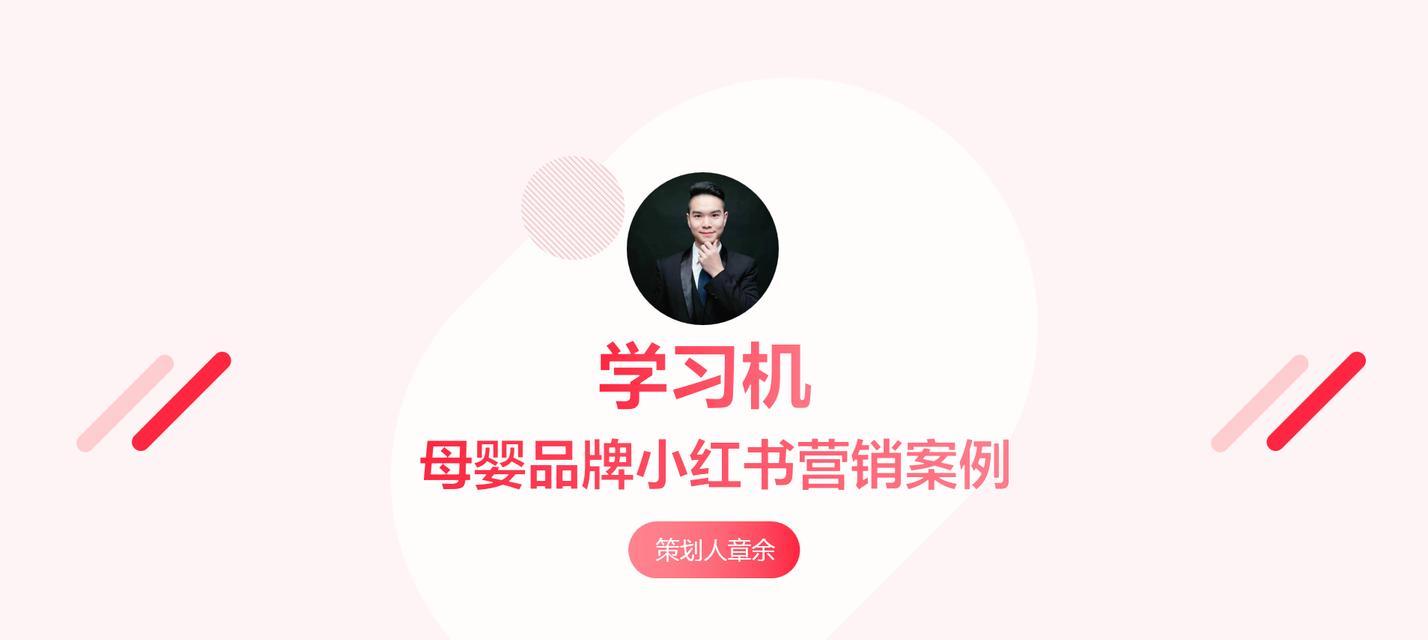 母婴网站推广有哪些有效策略？如何提高网站流量？