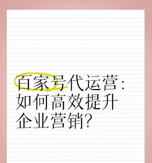 营销网站运营怎么样？赚钱的秘诀是什么？