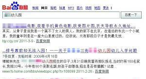 网站链接分析怎么做？如何通过链接分析提升SEO效果？