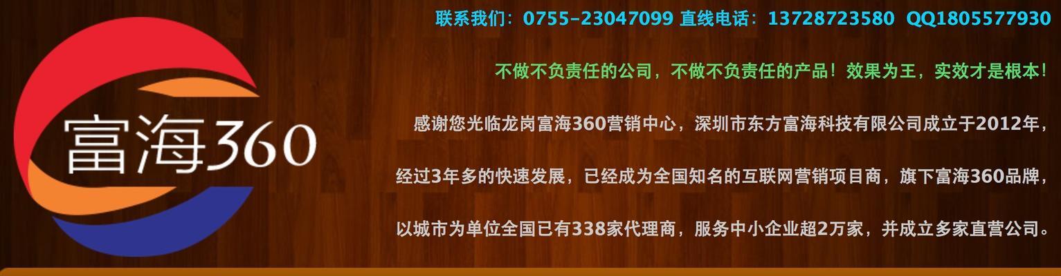 深圳如何进行网站推广？有哪些有效的方法和技巧？