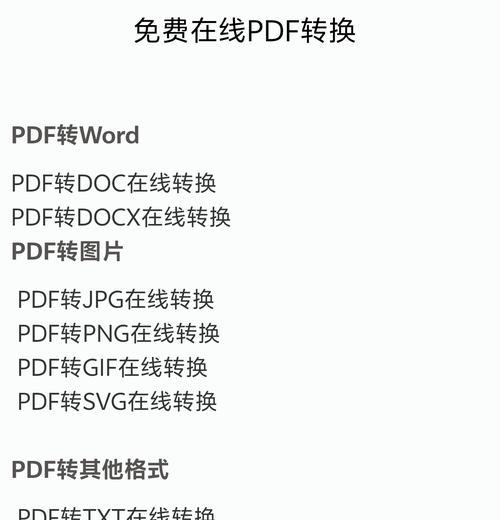 网站编辑关键词怎么选择？如何优化提高SEO效果？
