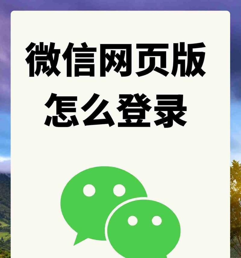 网站登录后仍显示登录页面怎么回事？如何解决？