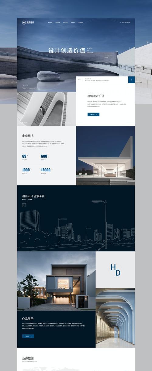 网站登录后仍显示登录页面怎么回事？如何解决？
