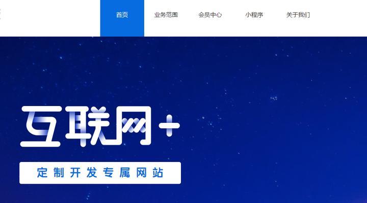 如何推广行业网站？有效策略和常见问题解答？