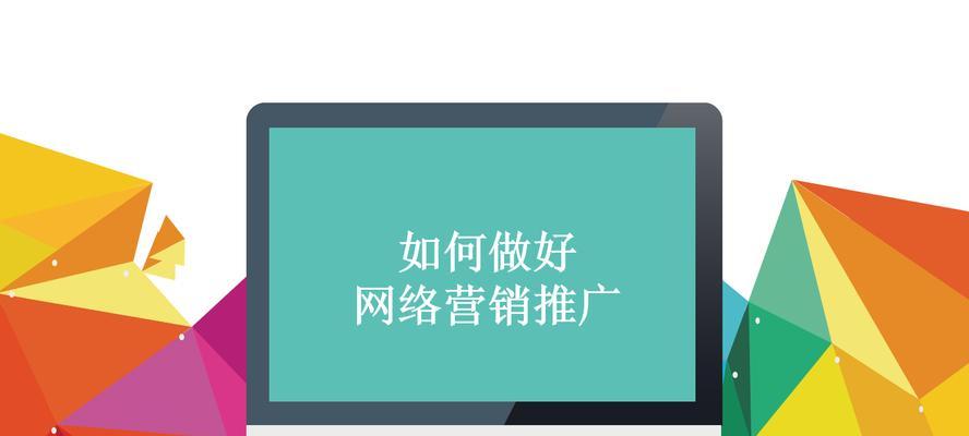 饰品网站怎么做营销推广？有哪些有效的推广策略？