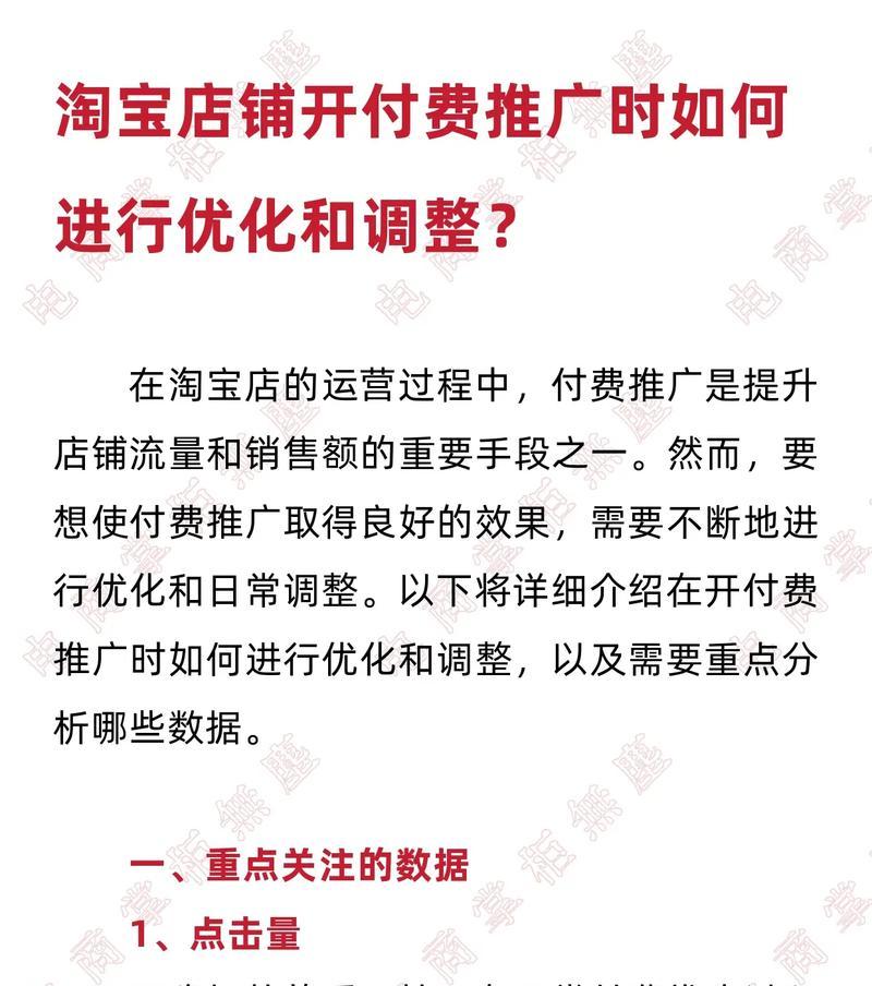 如何开店推广网站？开店后如何有效吸引流量？