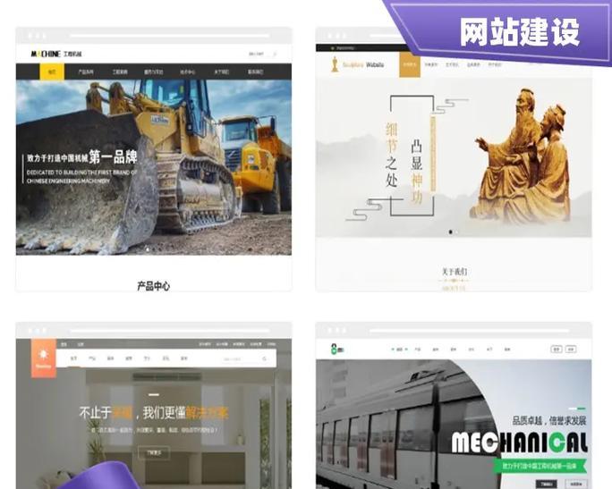 产品营销方案网站怎么做？如何打造高效的在线营销平台？
