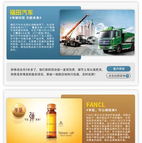 产品营销方案网站怎么做？如何打造高效的在线营销平台？