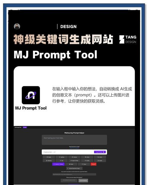 关键词作图网站怎么做的？操作流程和常见问题解答？