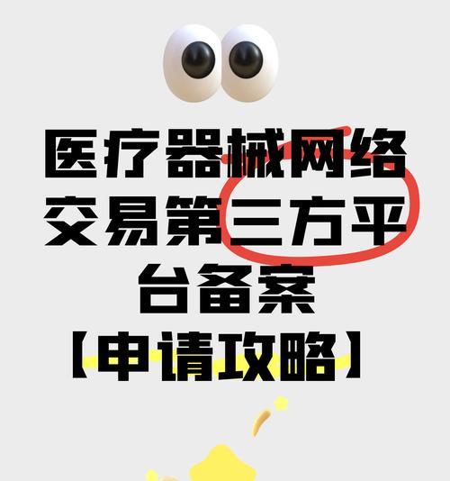 医药网站怎么做好营销工作？有哪些有效的策略和方法？