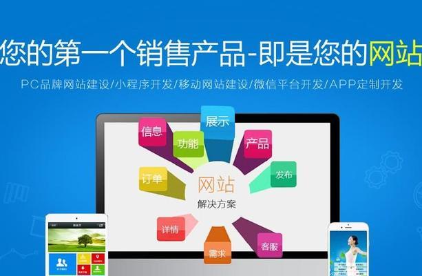 营销网站搭建流程怎么写？步骤和注意事项有哪些？