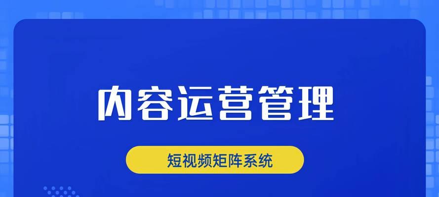 如何推广网站业务运营？有效策略和常见问题解答？