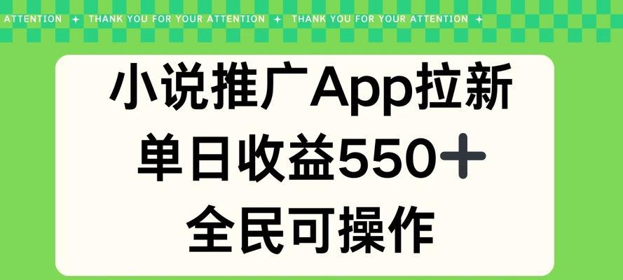 原创小说网站如何推广？有哪些有效的推广策略？