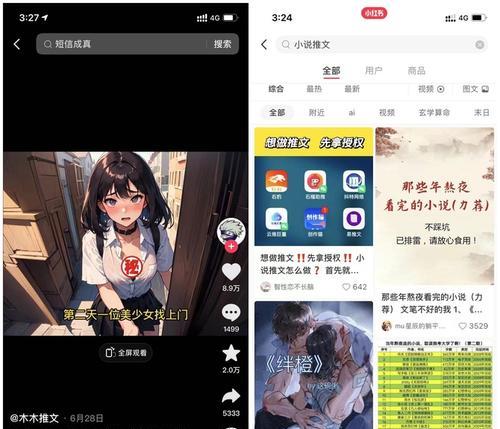 原创小说网站如何推广？有哪些有效的推广策略？