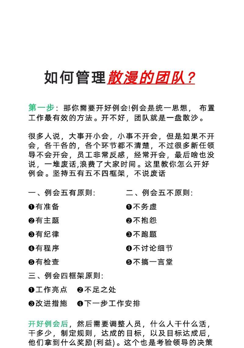 如何上热门干货网站推广？推广策略和技巧有哪些？