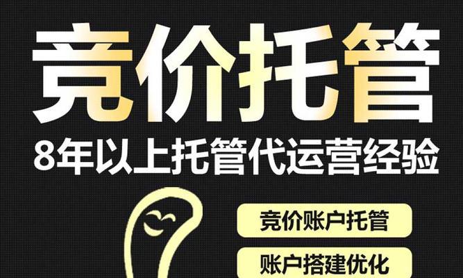 如何推广小网站？有效策略和常见问题解答？