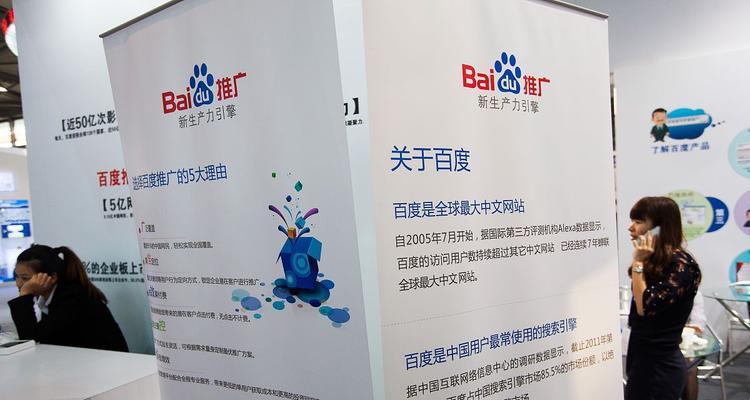 如何在百度推广网站引流？有哪些有效的引流策略？
