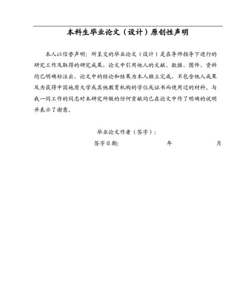 网站业务渠道分析论文怎么写？写作流程和注意事项是什么？
