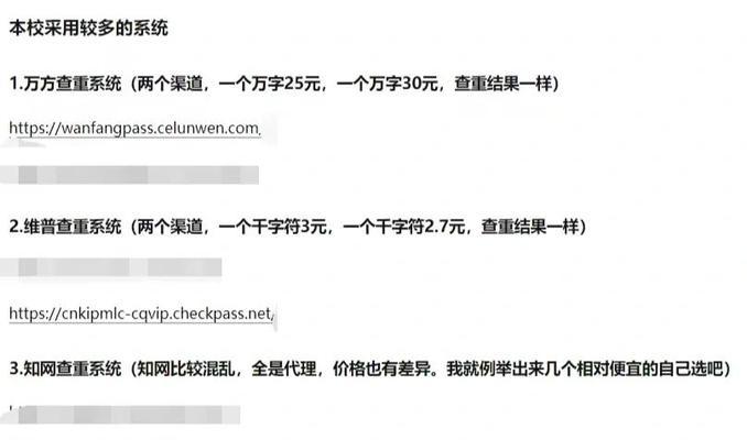 网站业务渠道分析论文怎么写？写作流程和注意事项是什么？