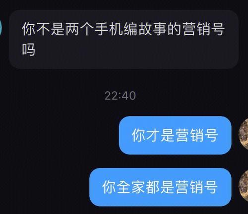 各大网站的营销号怎么找？如何辨别并利用营销号进行有效推广？