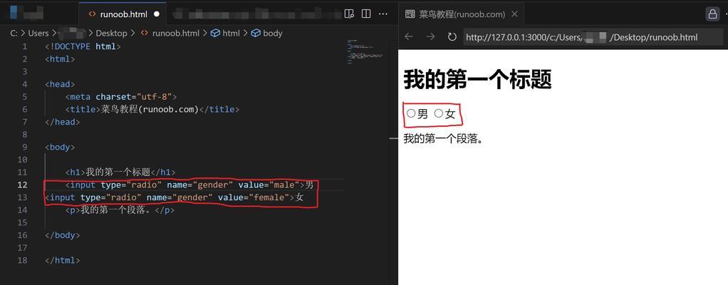 学习HTML需要掌握哪些基础知识？如何快速入门HTML编程？