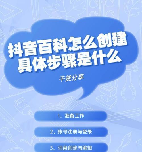抖音头条如何推广网站？有哪些有效策略？