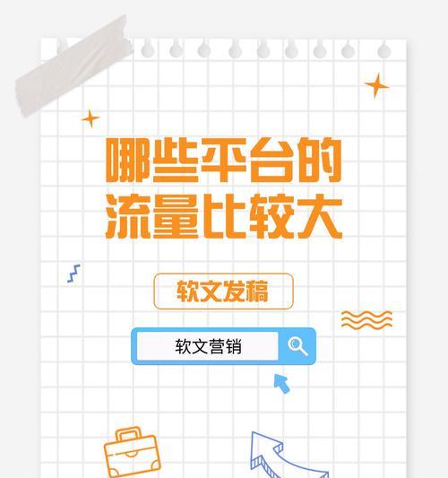 抖音头条如何推广网站？有哪些有效策略？