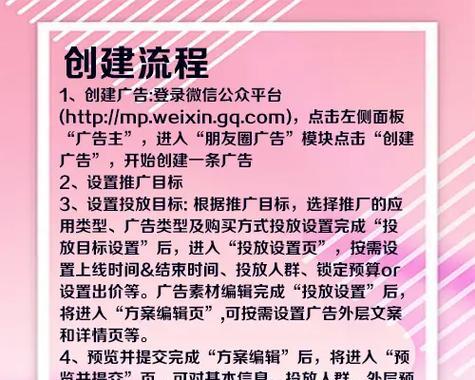 抖音头条如何推广网站？有哪些有效策略？