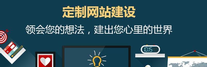 建设营销网站待遇怎么样？如何评估其性价比？