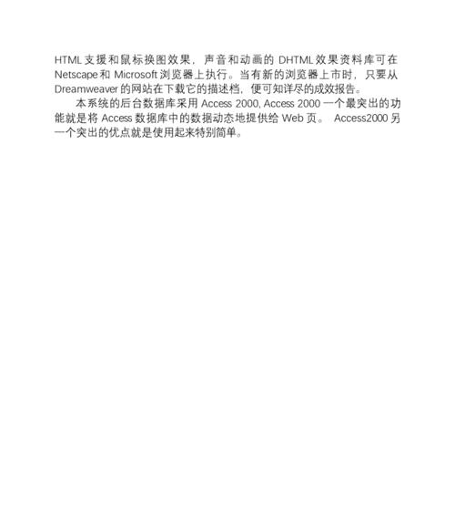 博客网站汇报怎么写？有效提升SEO排名的策略是什么？