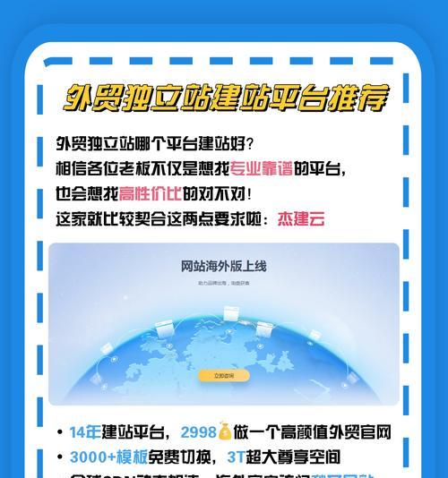 营销网站怎么做才能吸引客户？如何优化网站提高转化率？