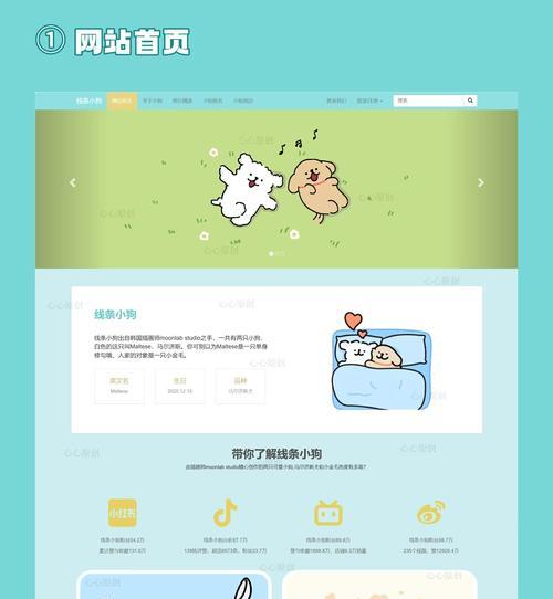 响应式网页设计什么意思？如何优化用户体验？