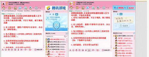 如何搞网站推广员兼职呢？寻找兼职网站推广员的正确方法是什么？