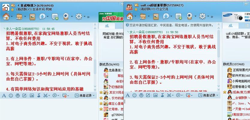 如何搞网站推广员兼职呢？寻找兼职网站推广员的正确方法是什么？